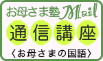 uꂳ܏mvMailʐMu